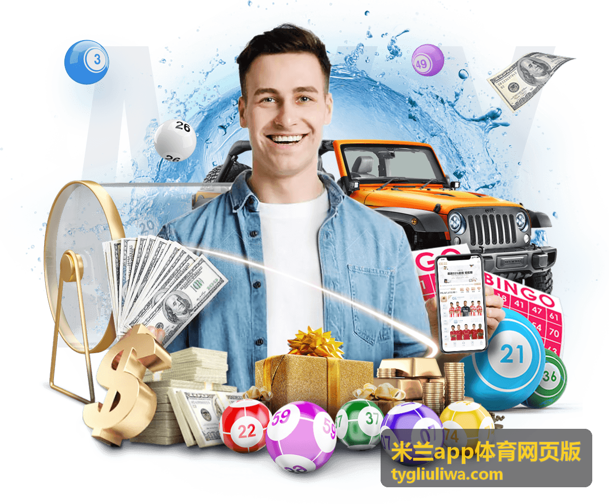米兰app体育网页版 - 2022年足球世界杯在哪个月份举行？赛事时间全解析