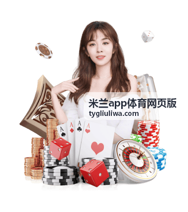 米兰app体育网页版 - 中国队进世界杯2022未能如愿：回顾十二强赛征程与现实差距